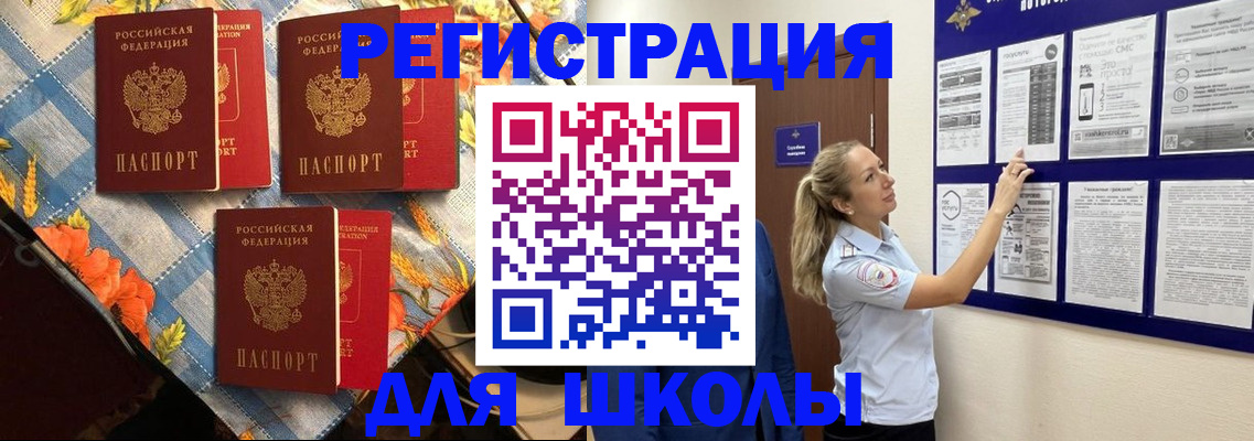 временная регистрация собственник в Камчатской области